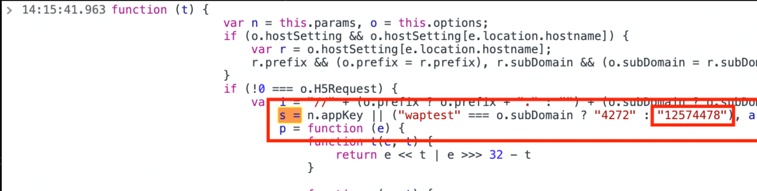 搜索一下,原来是Appkey,是个固定值