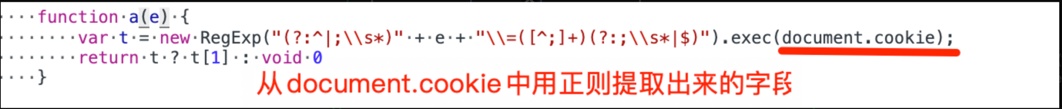 a函数