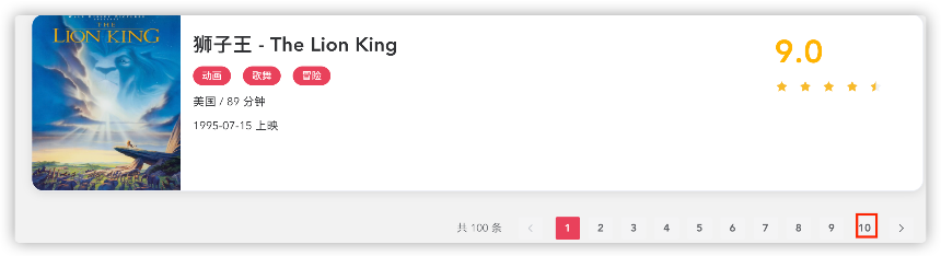 image-20220418170030030