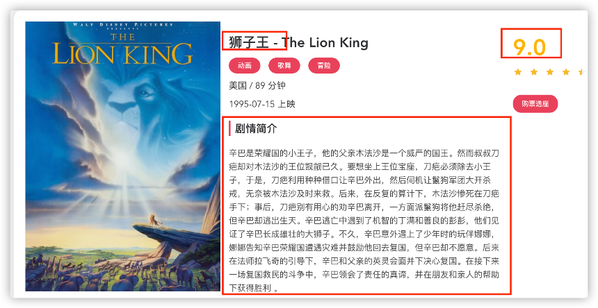 image-20220418170944700