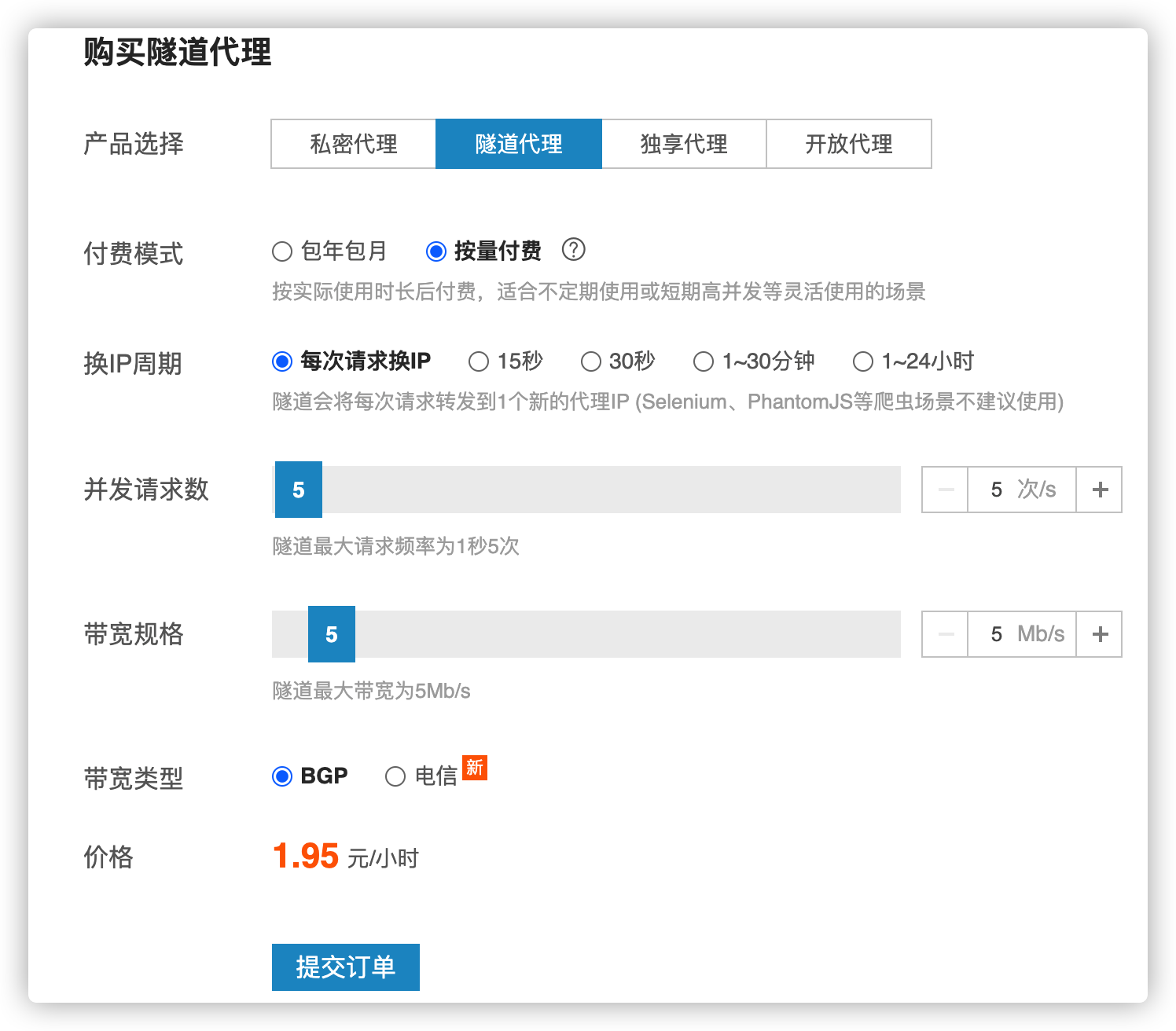 image-20220418171835125