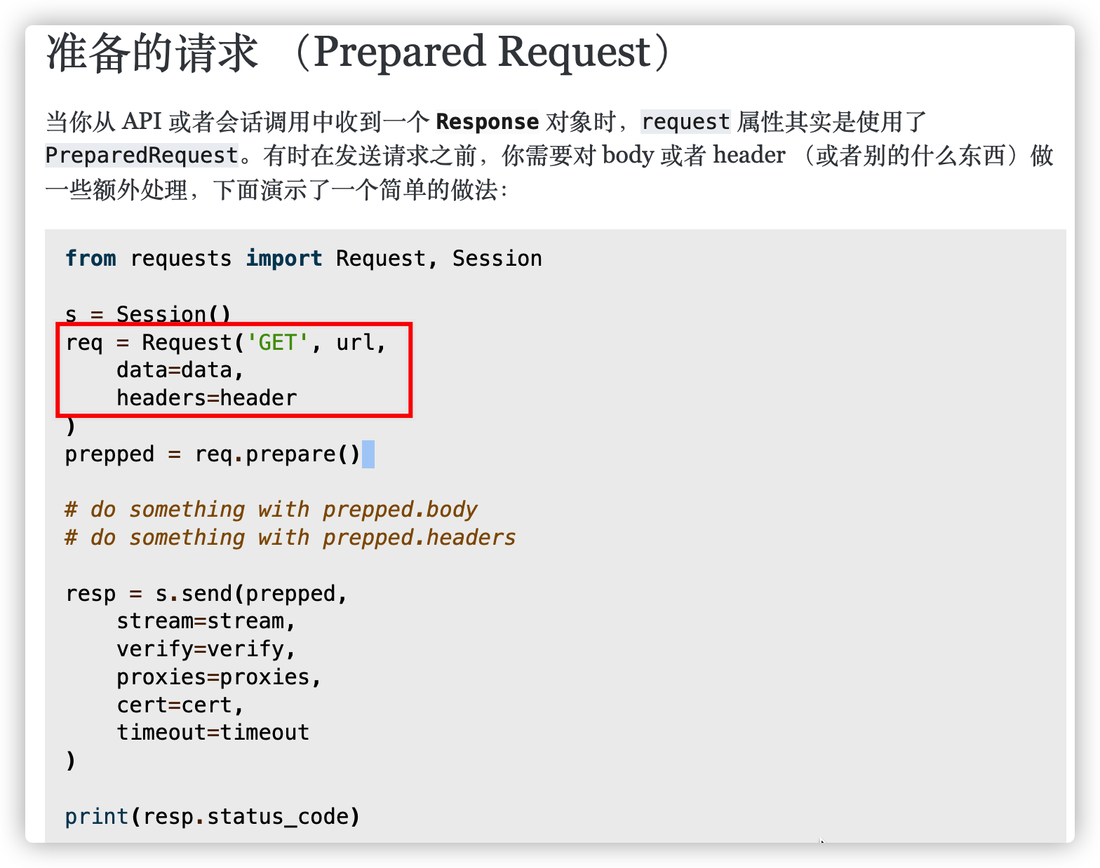 image-20220418183027937