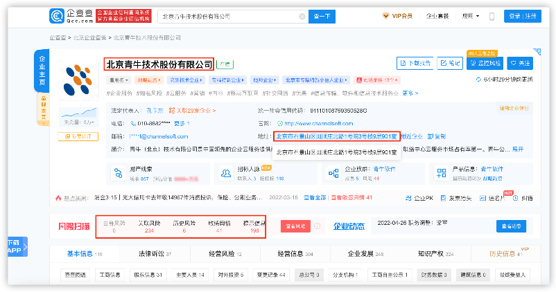 image-20220426183648863